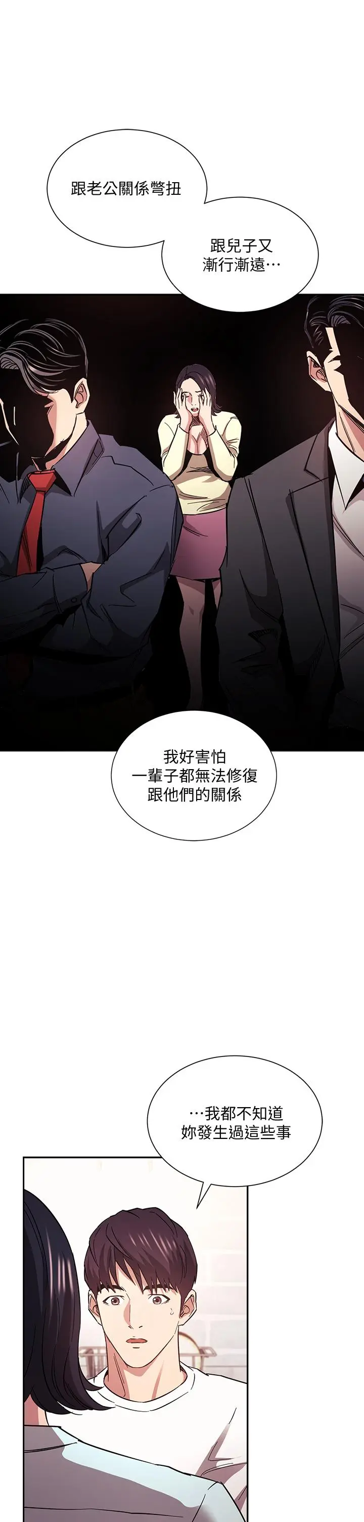 第66話