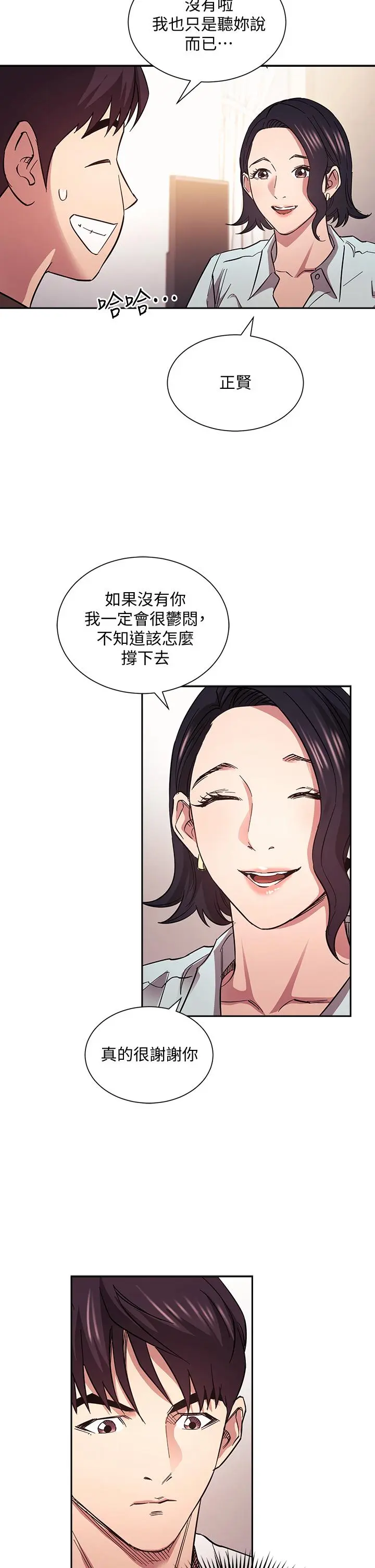 第66話