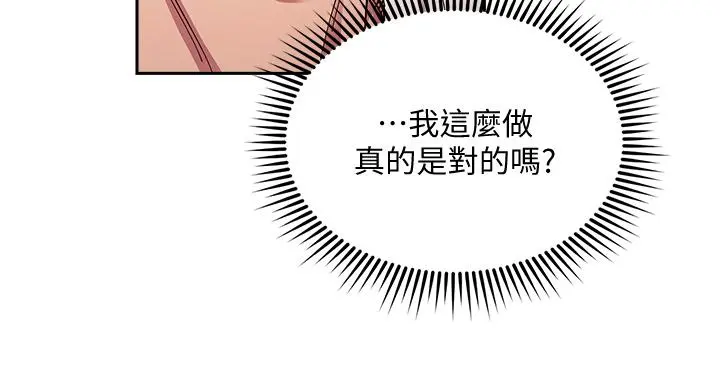 第66話