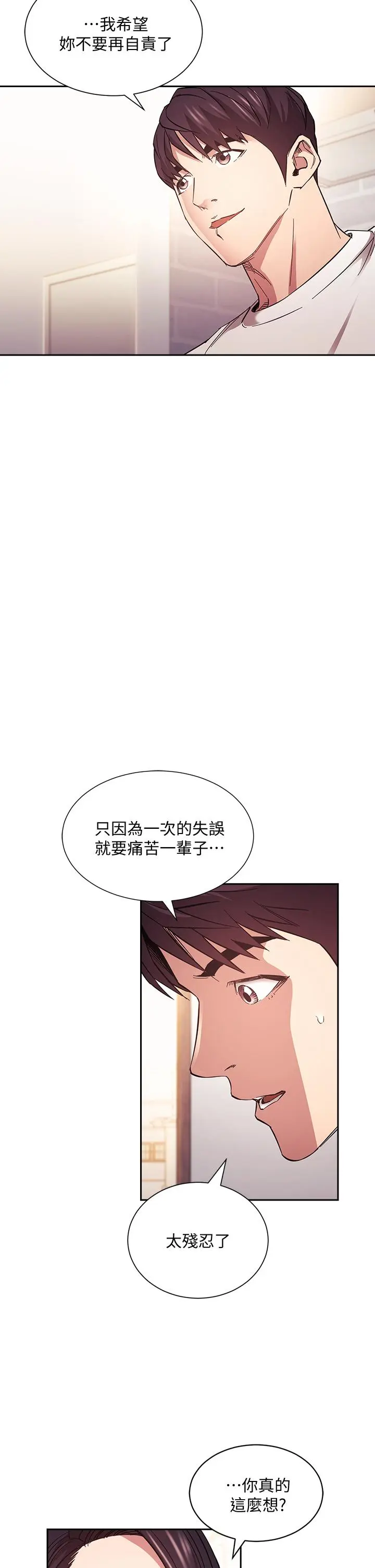 第66話