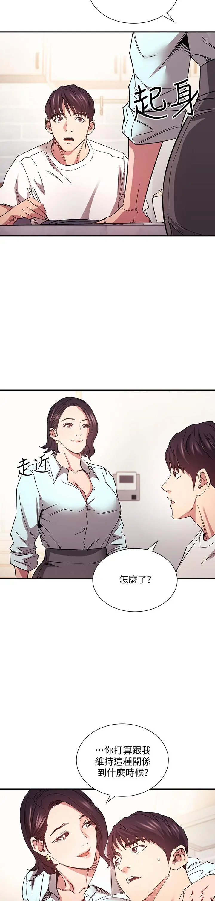第66話