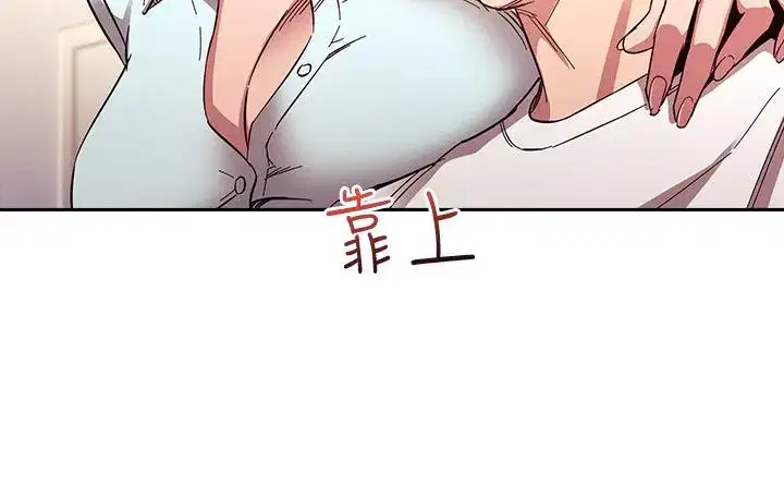 第66話
