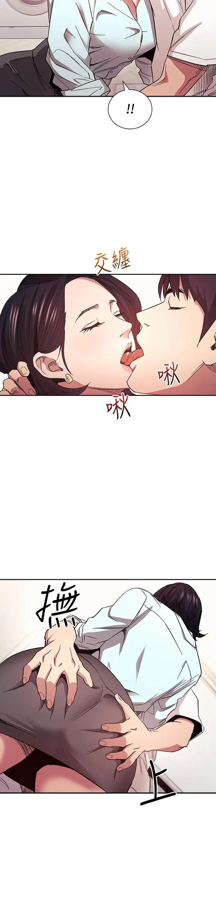 第66話