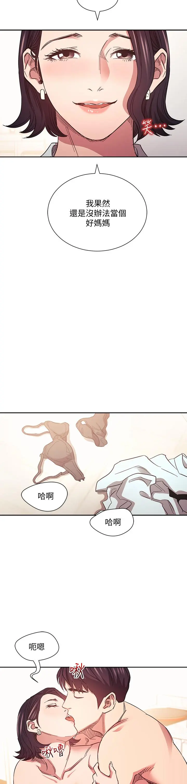 第66話