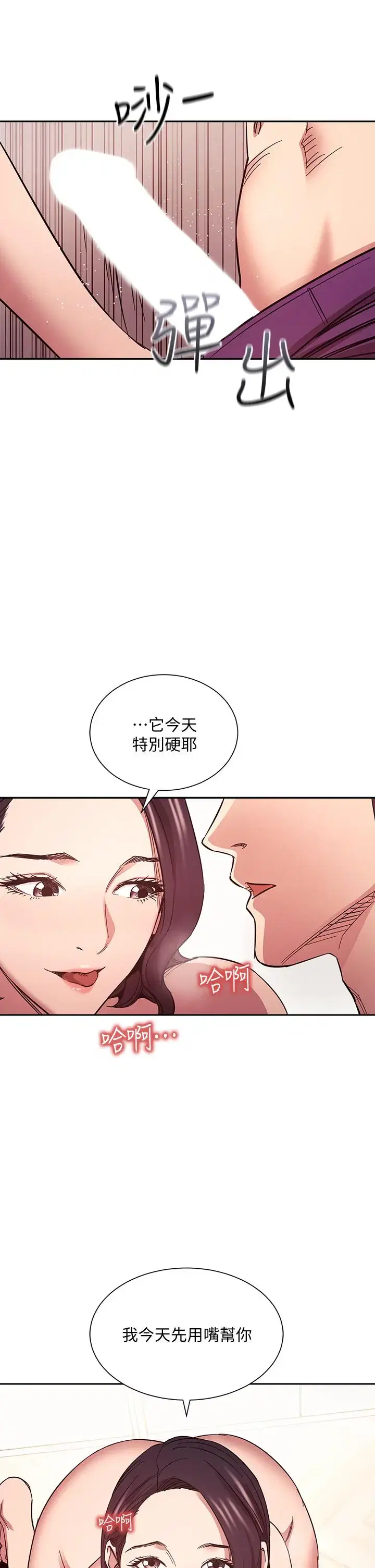 第66話