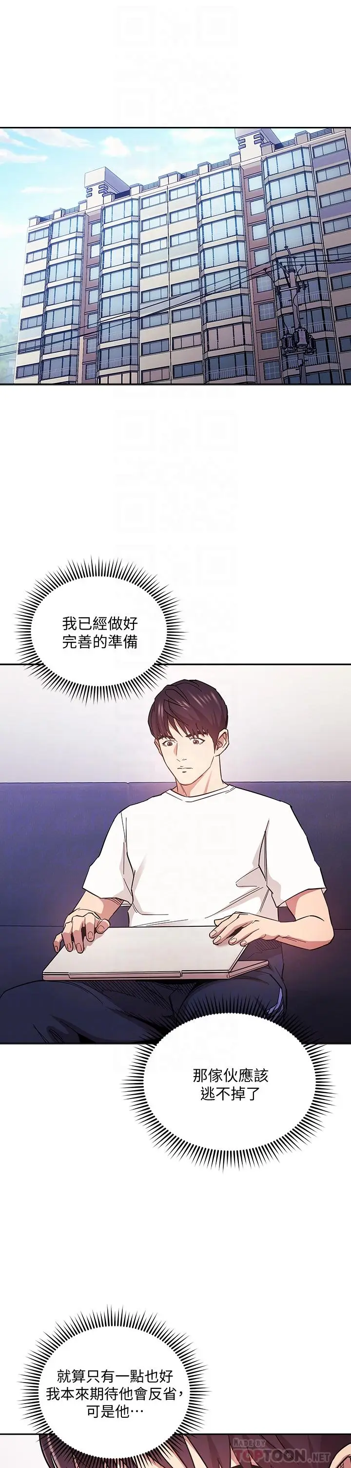 第66話