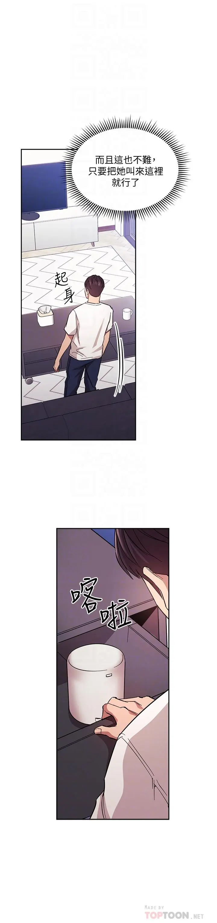 第66話