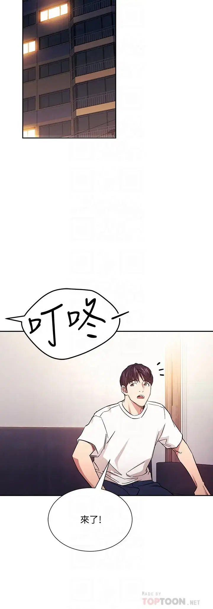 第66話