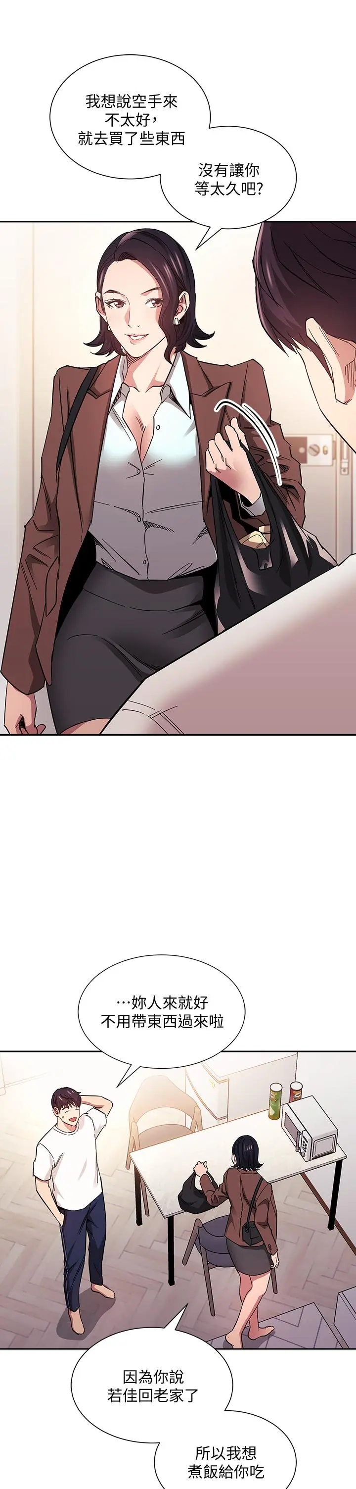 第66話