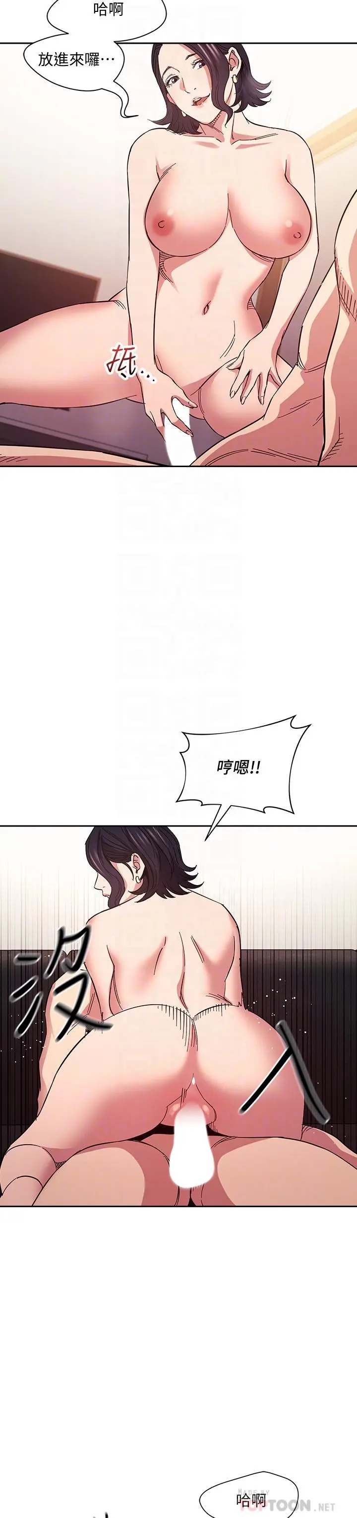 第67話