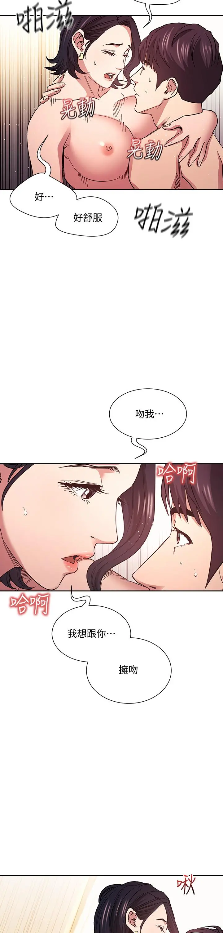 第67話