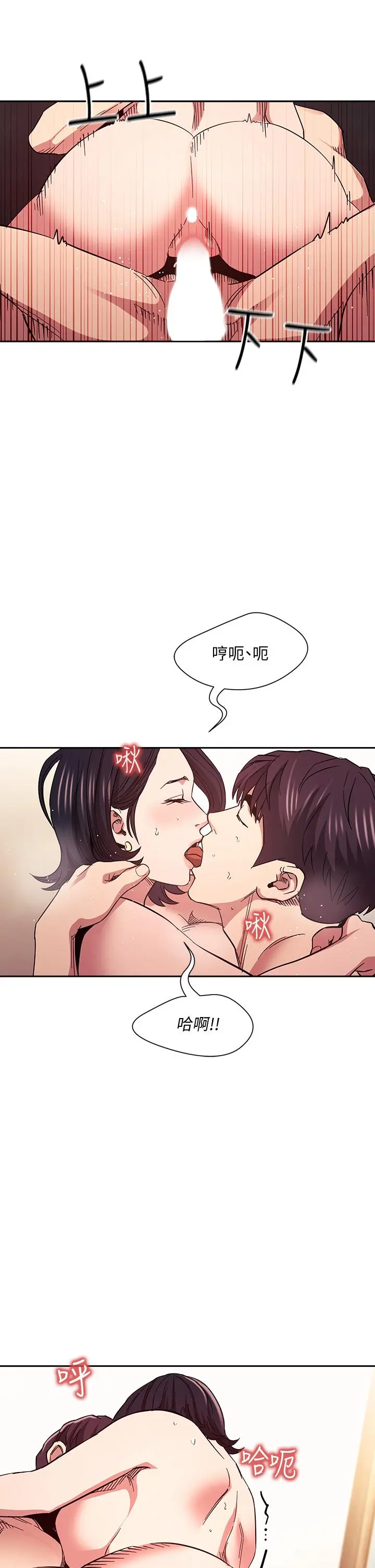 第67話