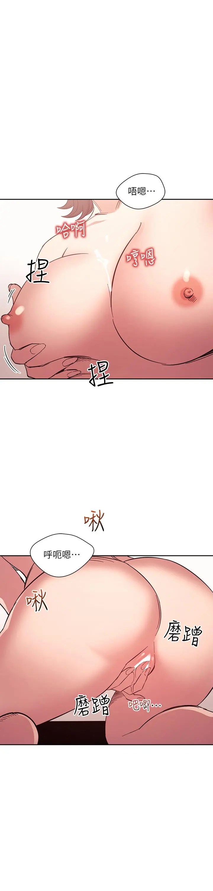 第67話