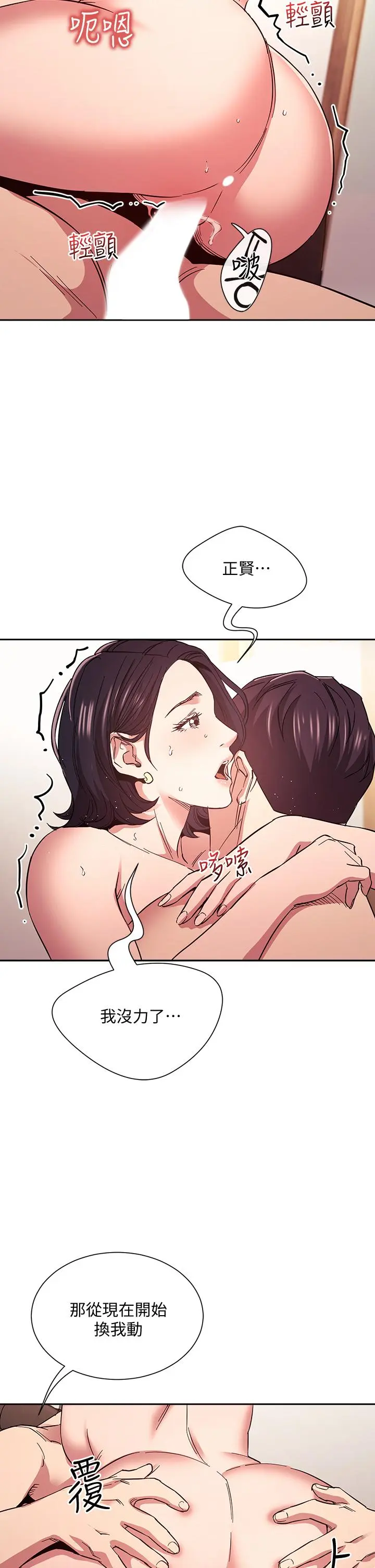 第67話