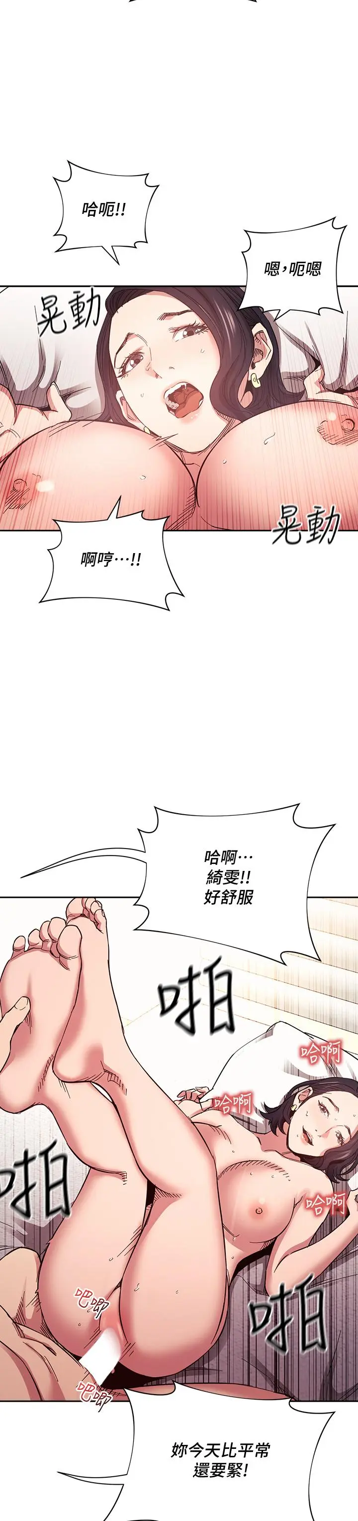 第67話