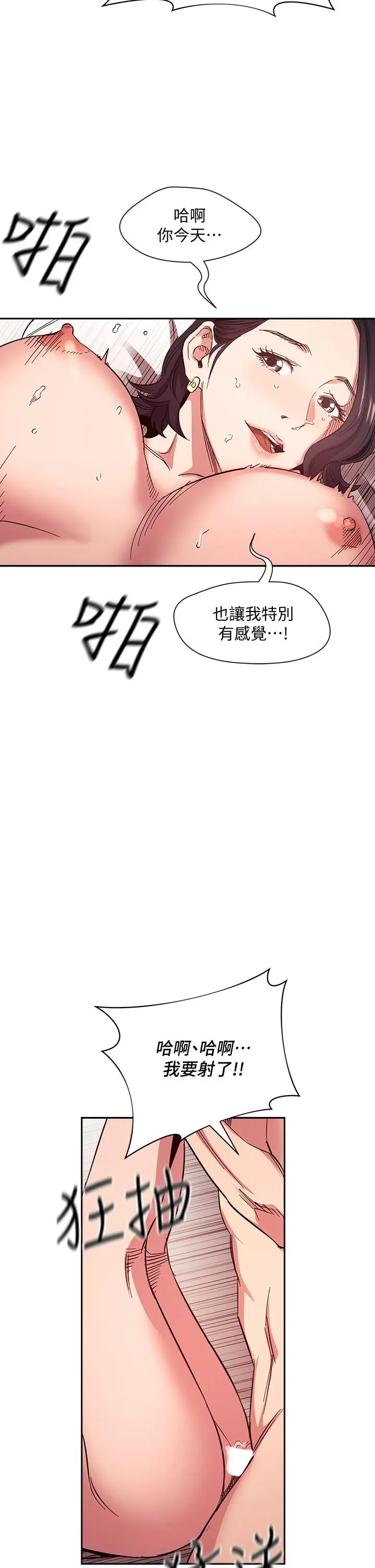 第67話