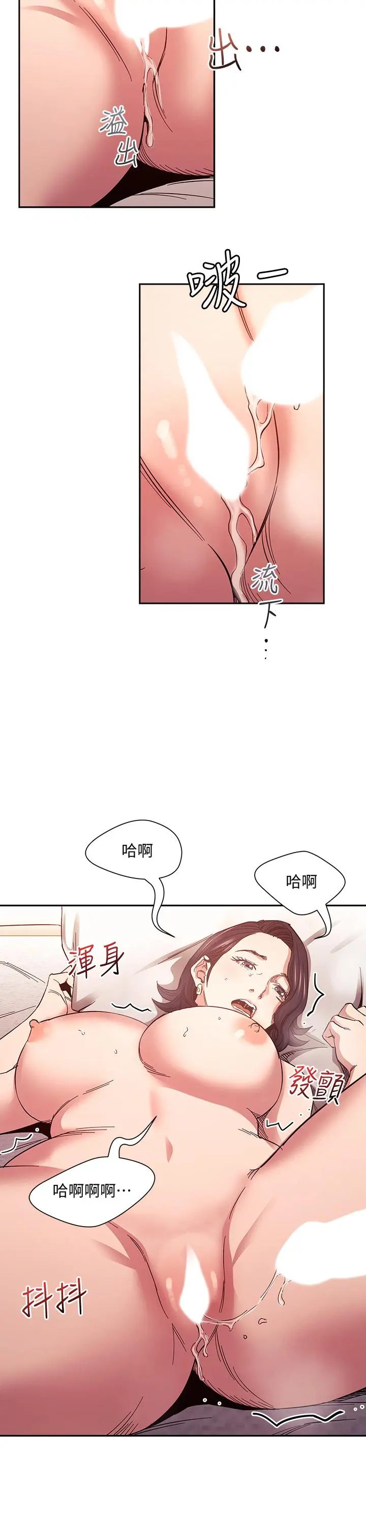 第67話