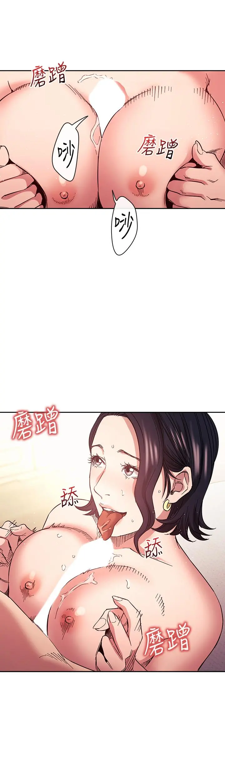 第67話