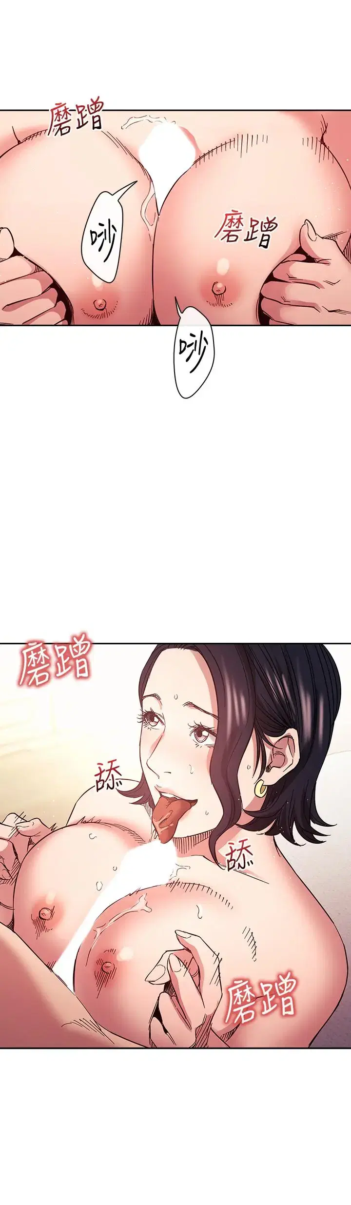 第67話