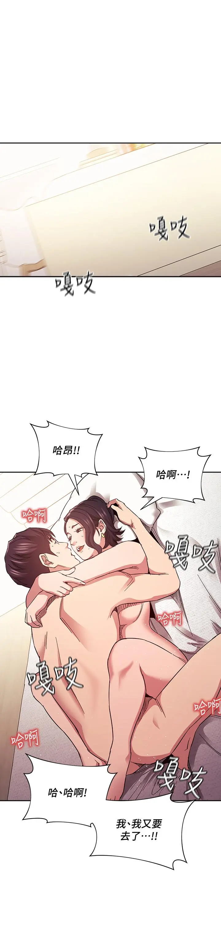 第67話