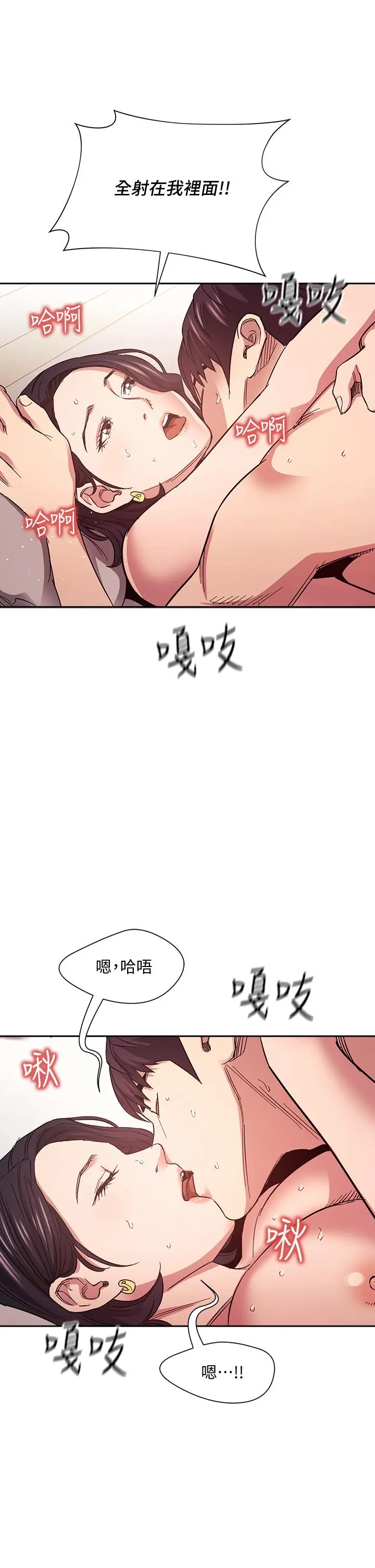 第67話
