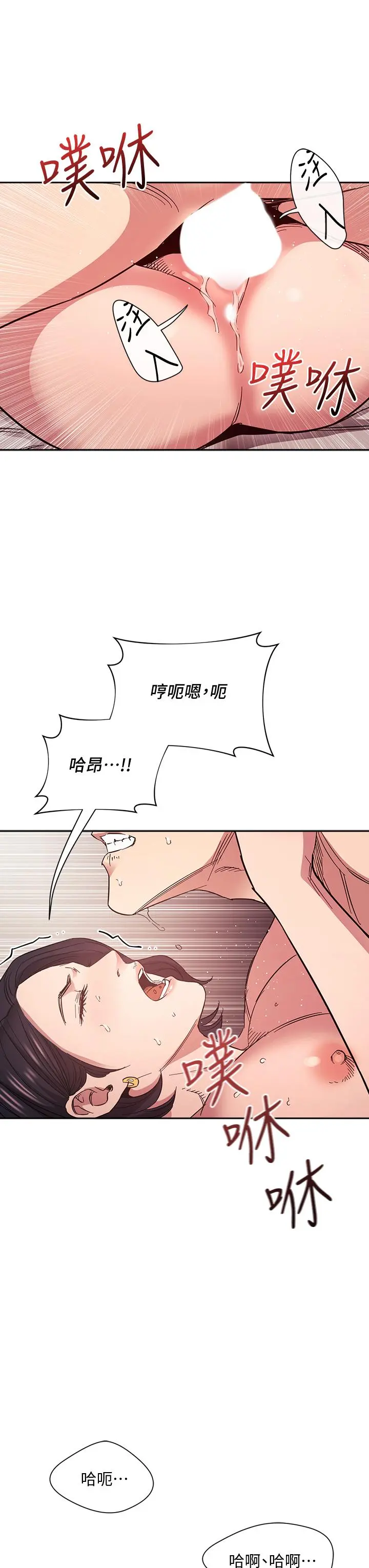 第67話