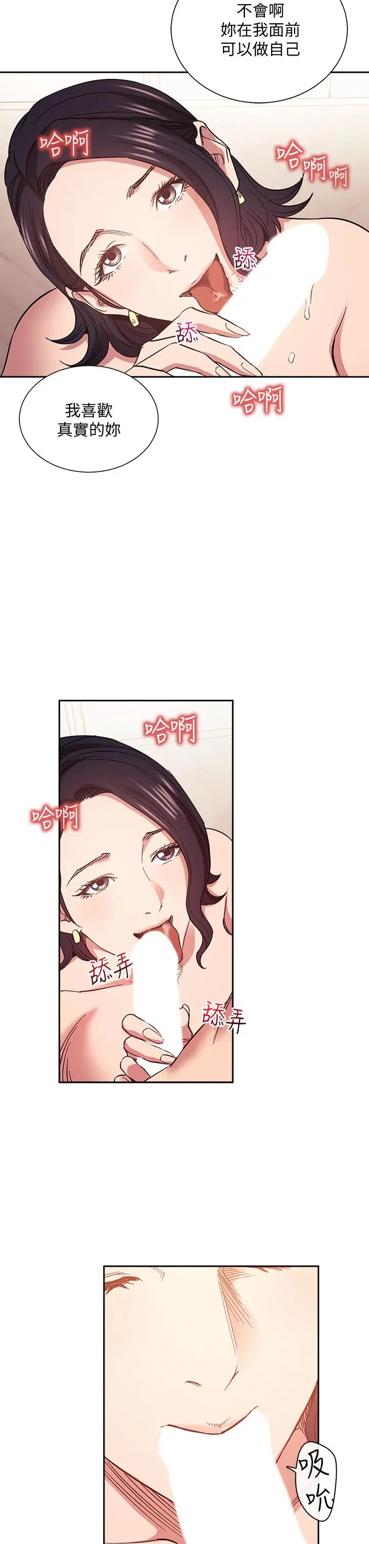 第67話