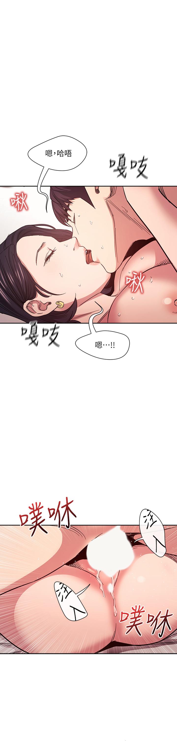 第68話