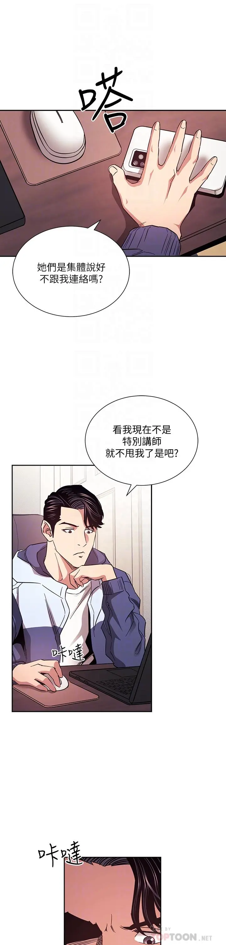 第68話