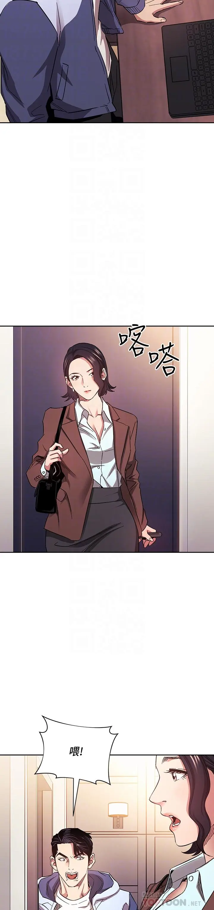 第68話