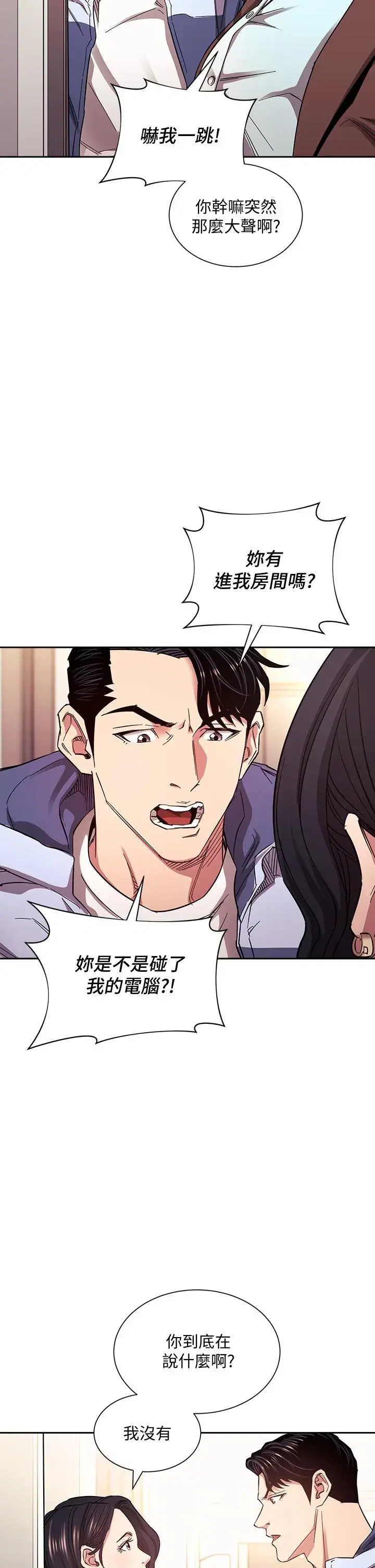 第68話