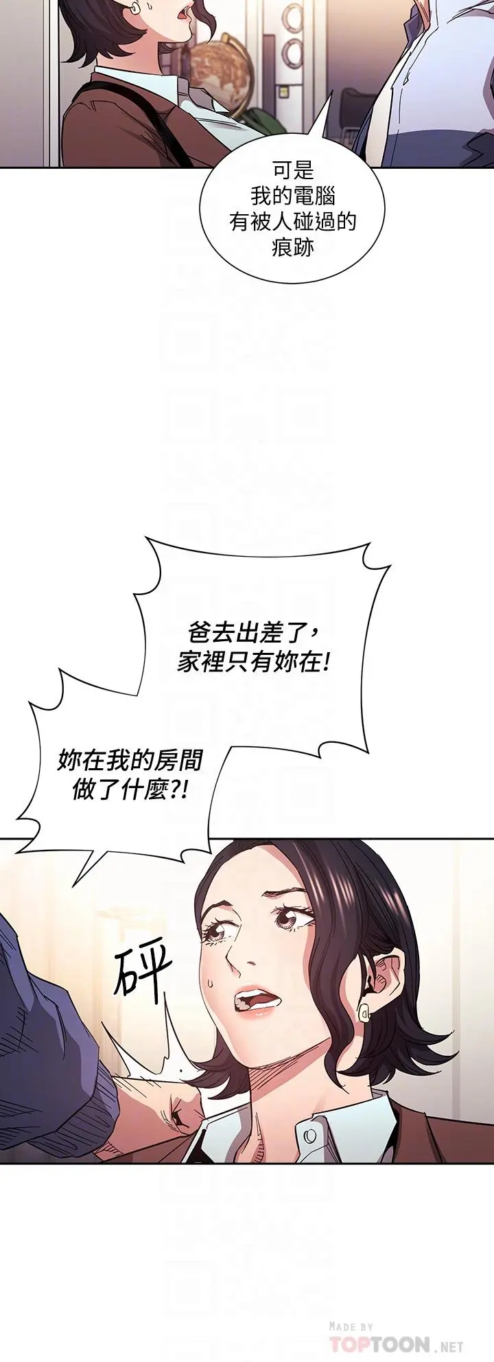 第68話