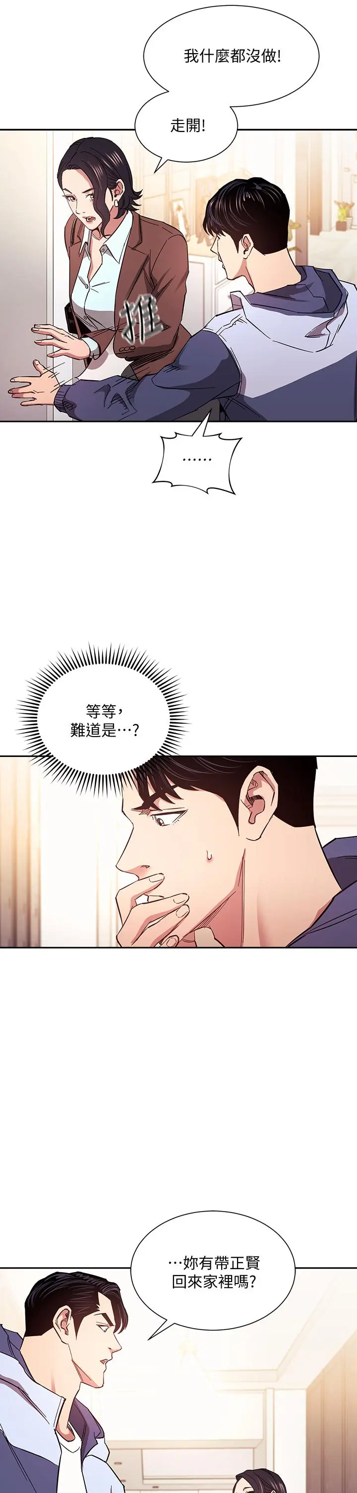 第68話