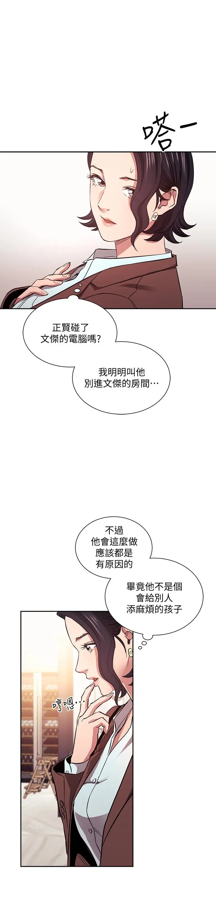 第68話