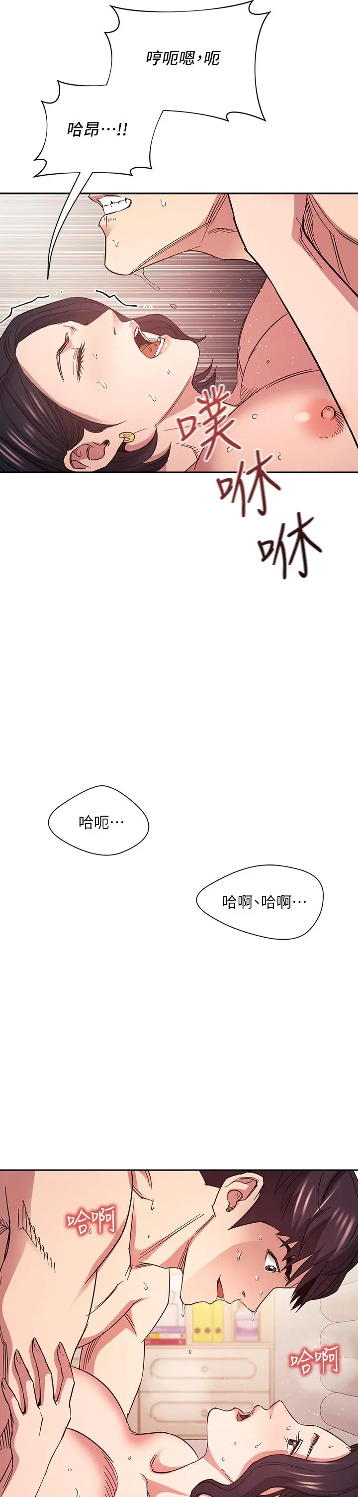 第68話