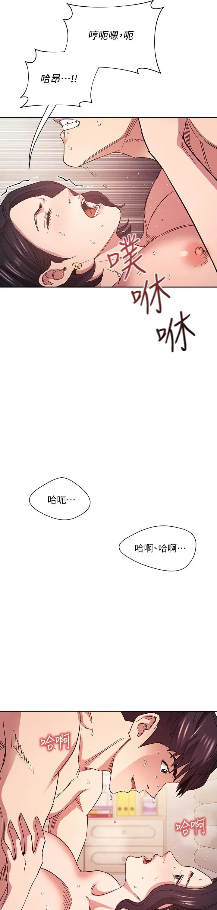 第68話