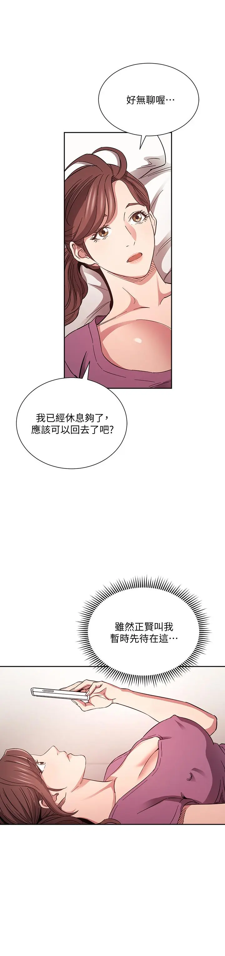 第68話