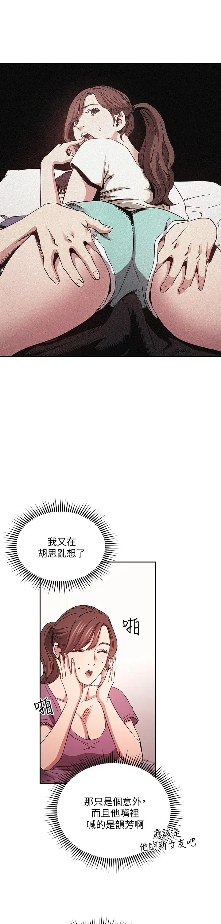 第68話