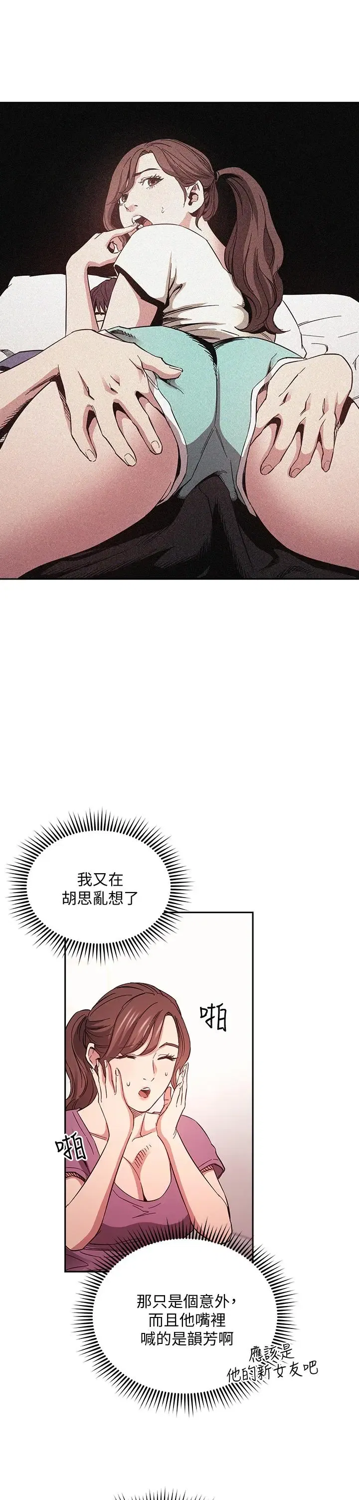 第68話
