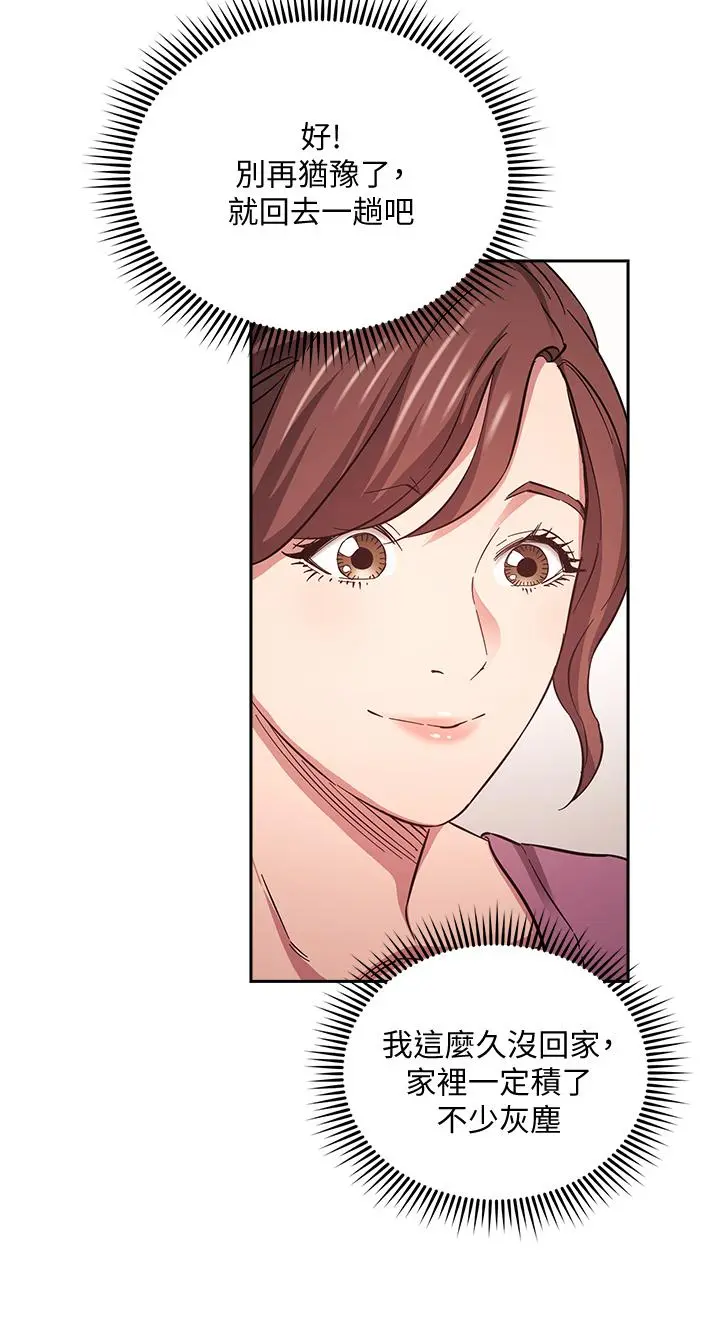 第68話