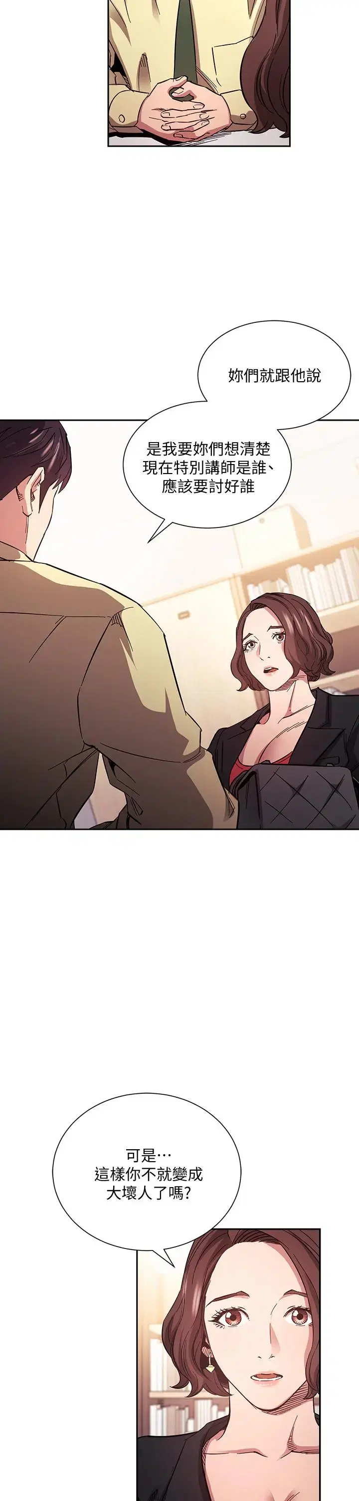第68話