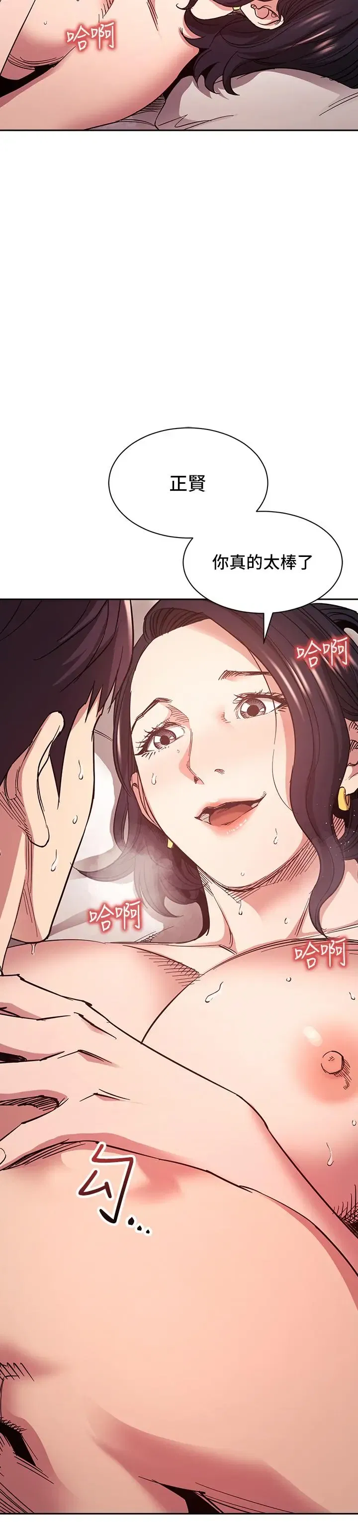 第68話