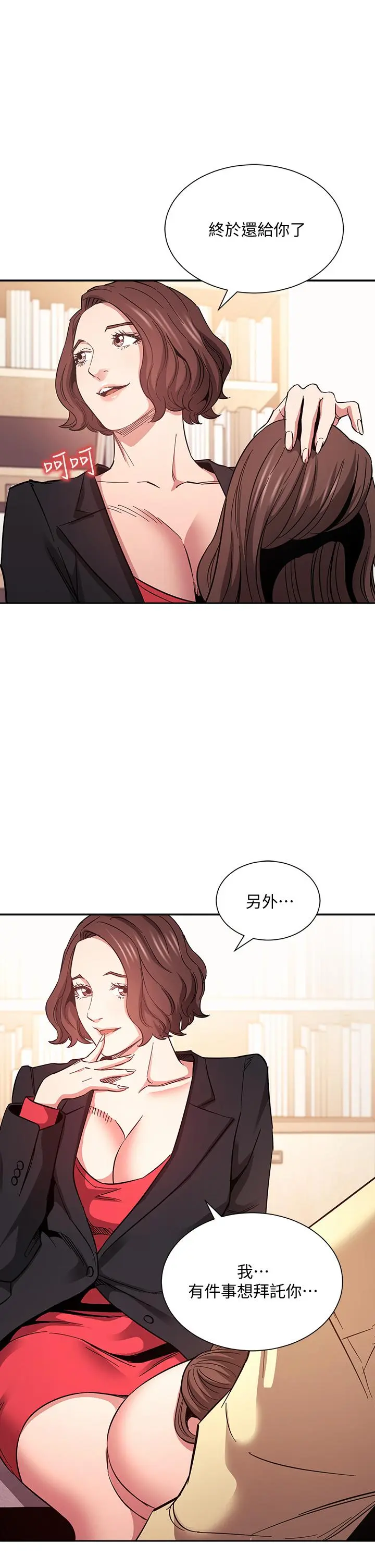 第68話