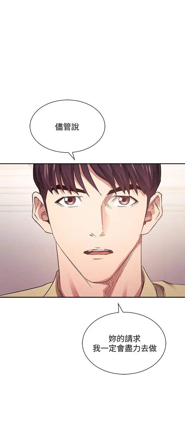 第68話
