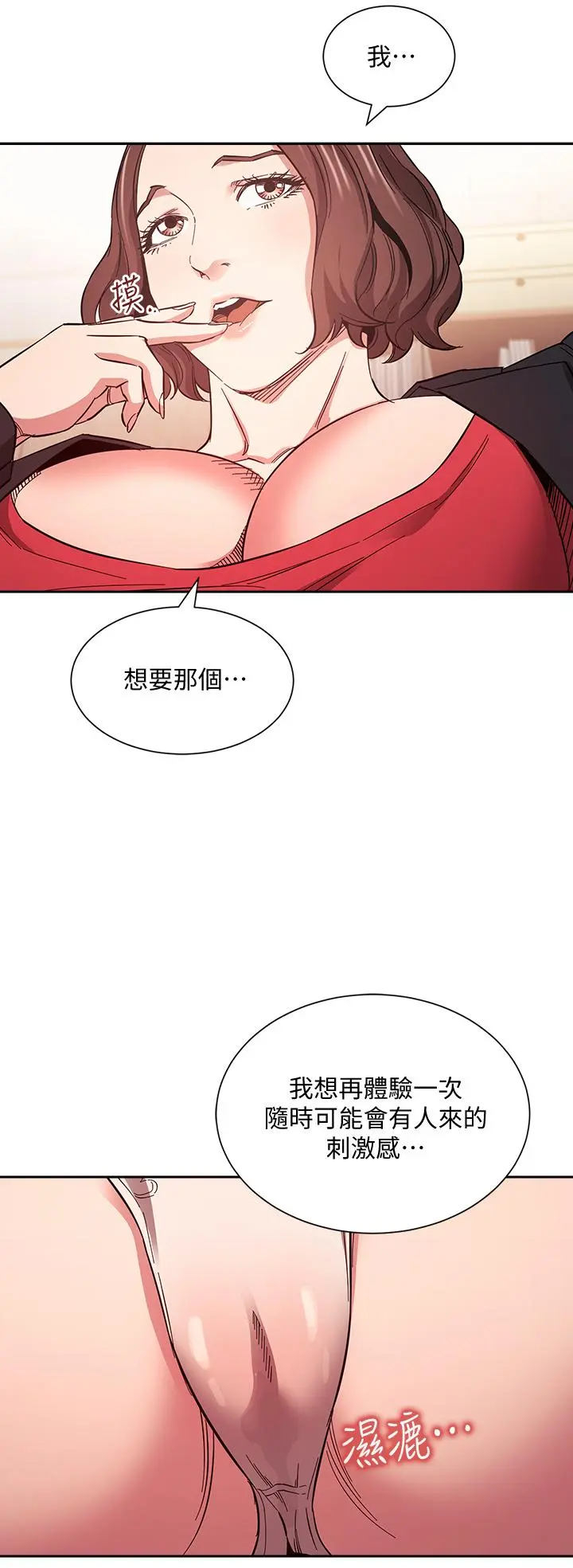 第68話