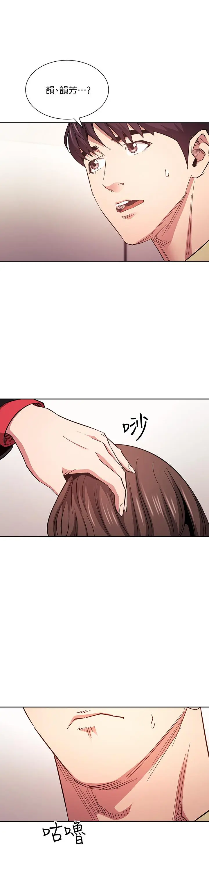 第68話