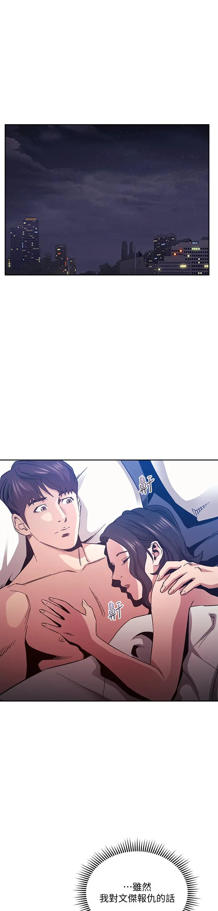 第68話
