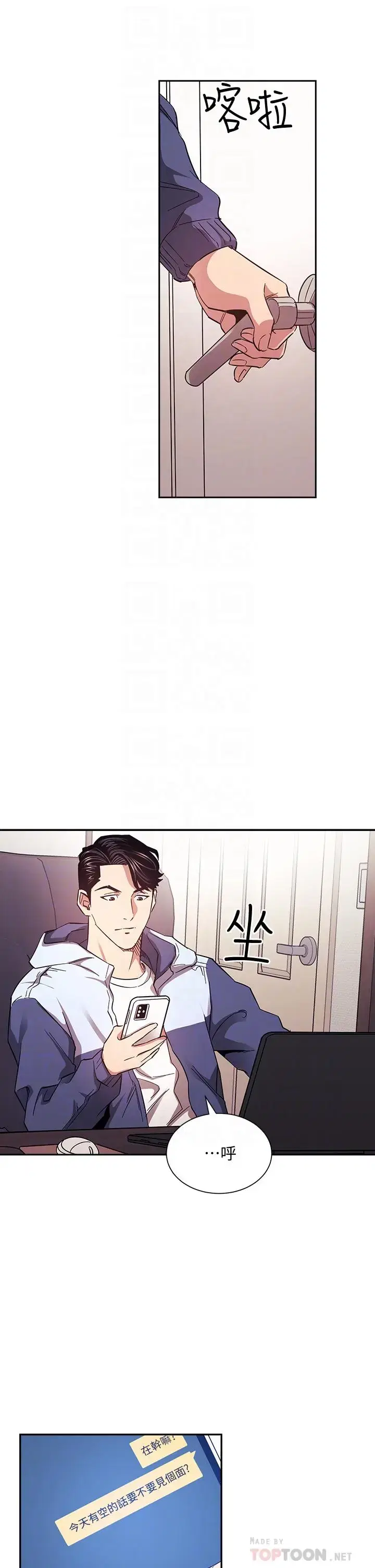第68話