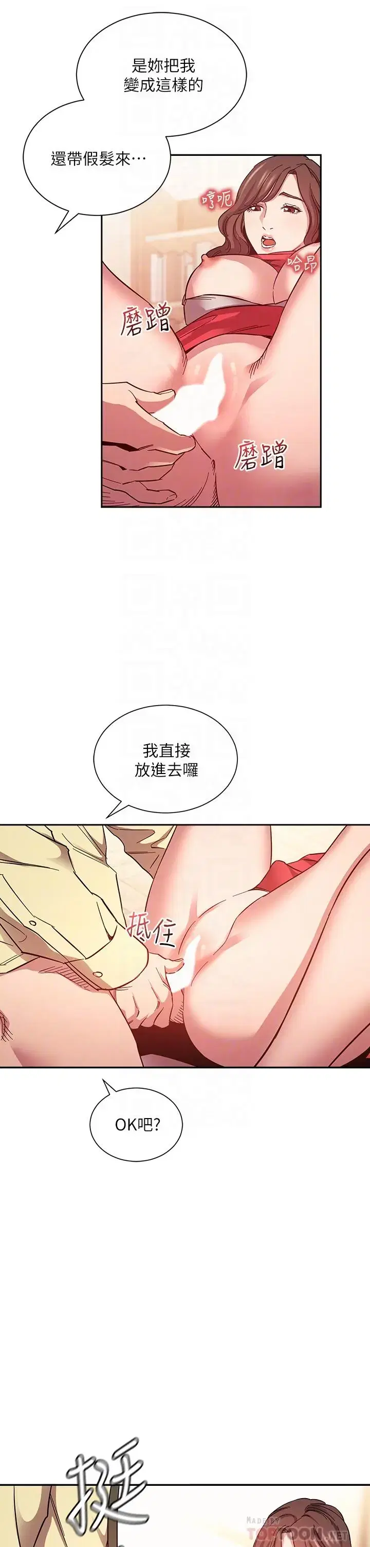 第69話