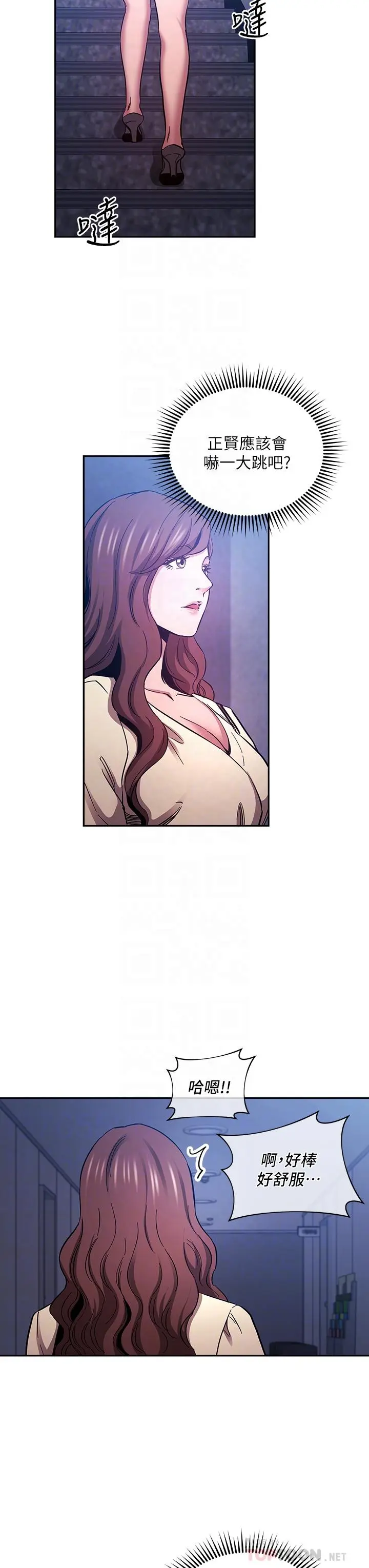 第69話